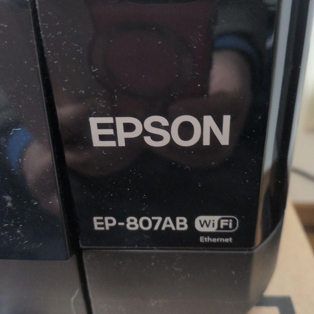 エプソンインクジェットプリンターEP-807AB