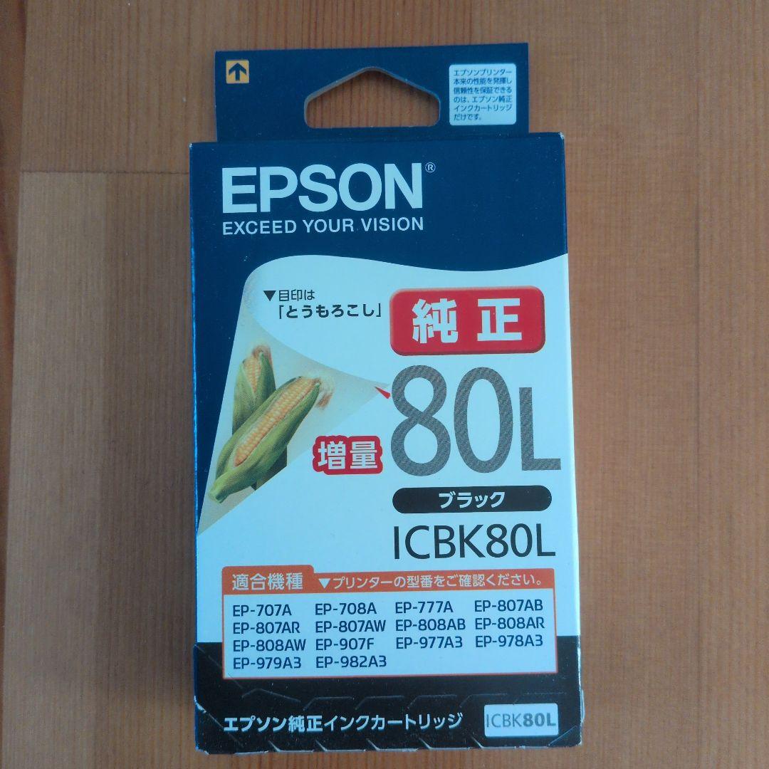 エプソンインクジェットプリンターEP-807AB