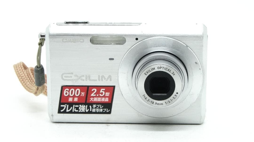 【U2267】 CASIO EXILIM EX-Z60 カシオ エクシリム
