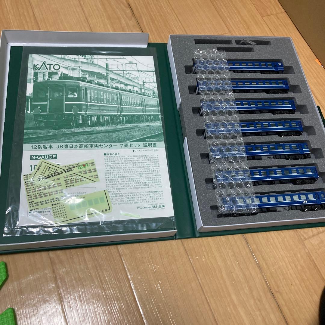 KATO 12系 JR東日本 Nゲージ 7両セット