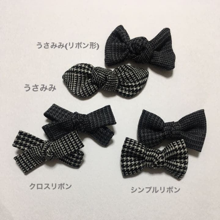 グレンチェックリボン❁確認用です