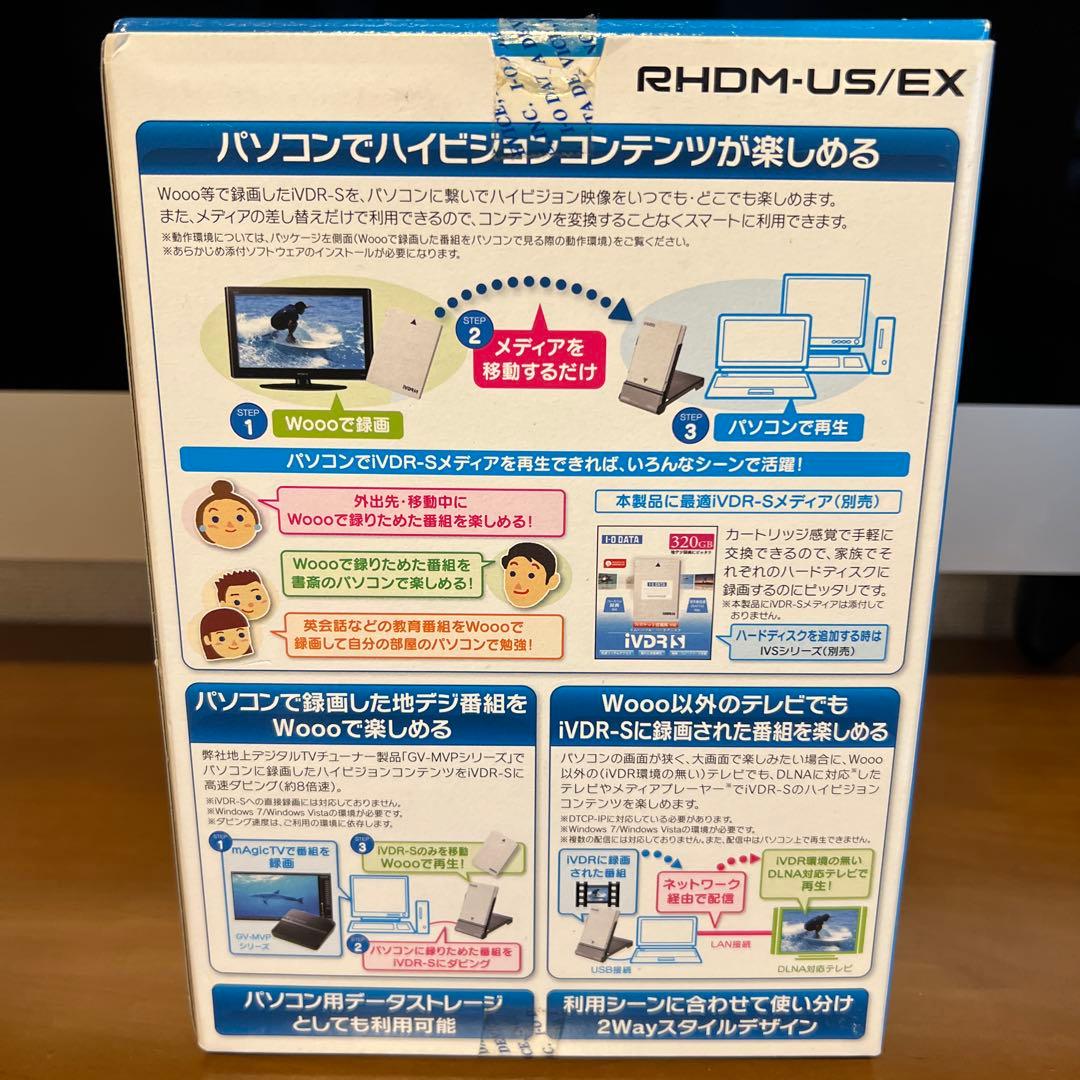 iVDR-S対応 パソコン用アダプター RHDM-US/EX