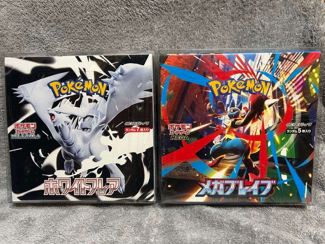 未開封BOX シュリンク付き　ホワイトフレア　メガブレイブ　他2箱