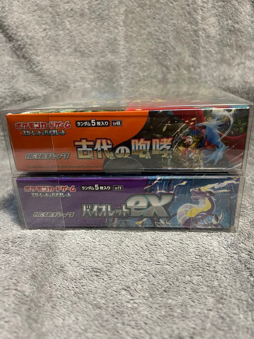 未開封BOX シュリンク付き　ホワイトフレア　メガブレイブ　他2箱