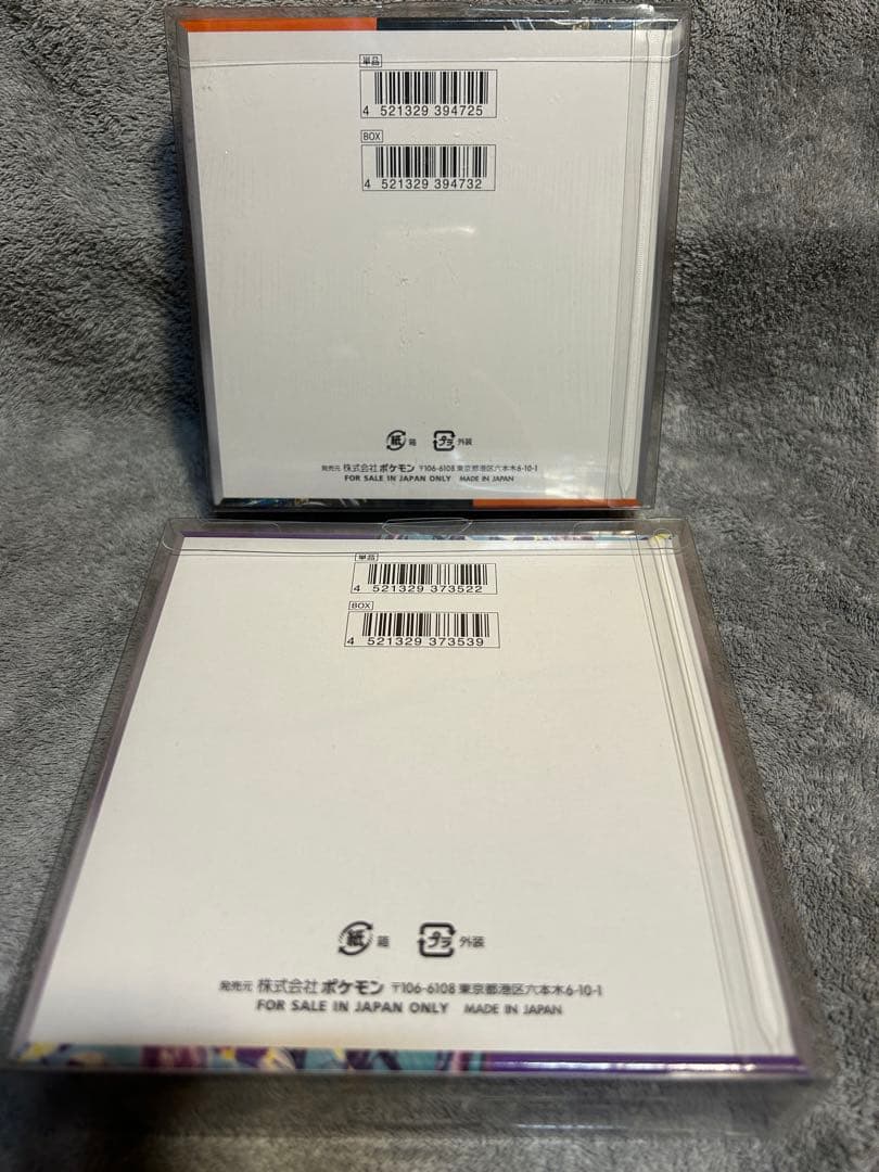 未開封BOX シュリンク付き　ホワイトフレア　メガブレイブ　他2箱