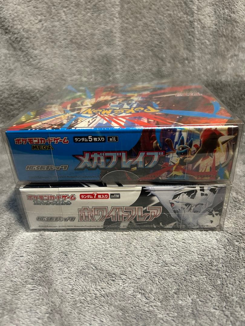 未開封BOX シュリンク付き　ホワイトフレア　メガブレイブ　他2箱