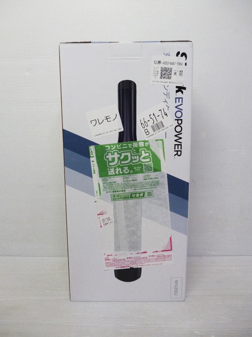 Shark EVO POWER ハンディークリーナーWV210J ロイヤルブルー
