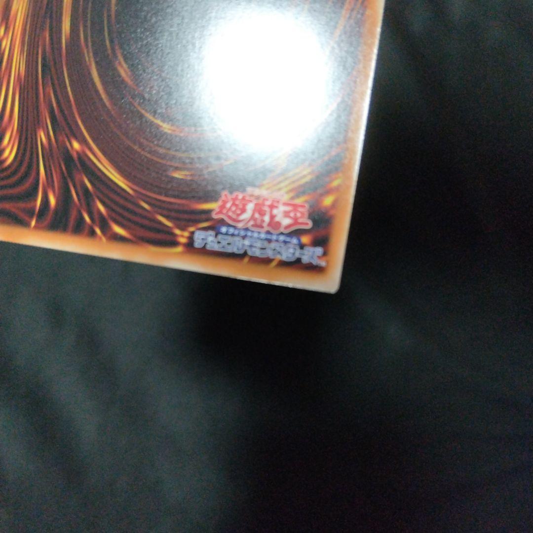 遊戯王　サイバースコントラクトウィッチ　オーバーフレームプリシク