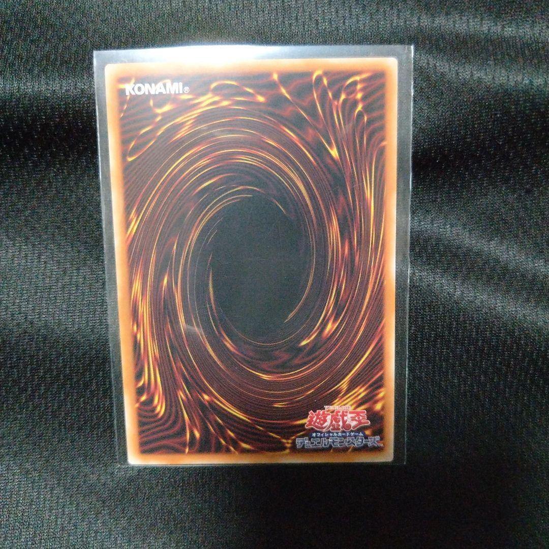 遊戯王　サイバースコントラクトウィッチ　オーバーフレームプリシク