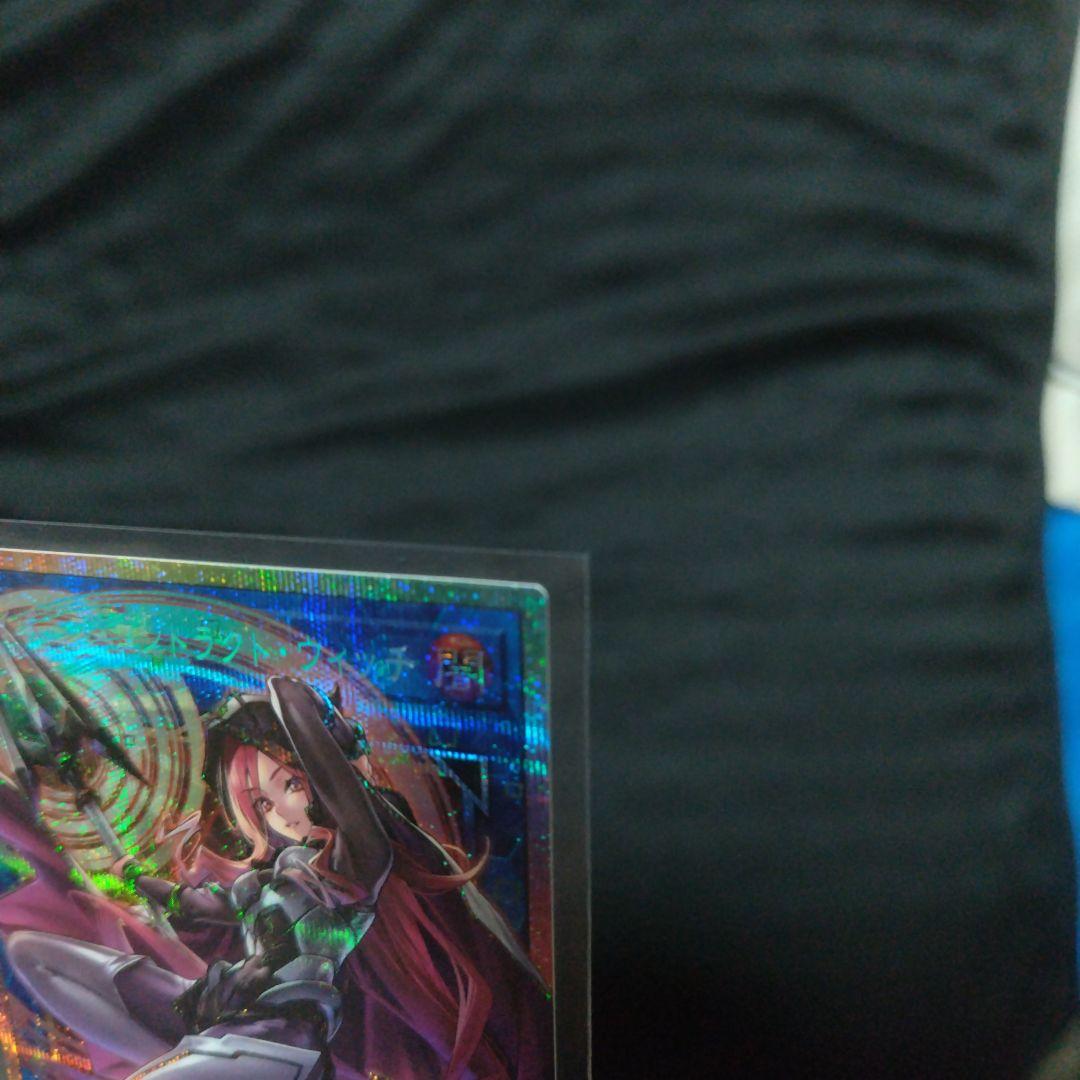 遊戯王　サイバースコントラクトウィッチ　オーバーフレームプリシク