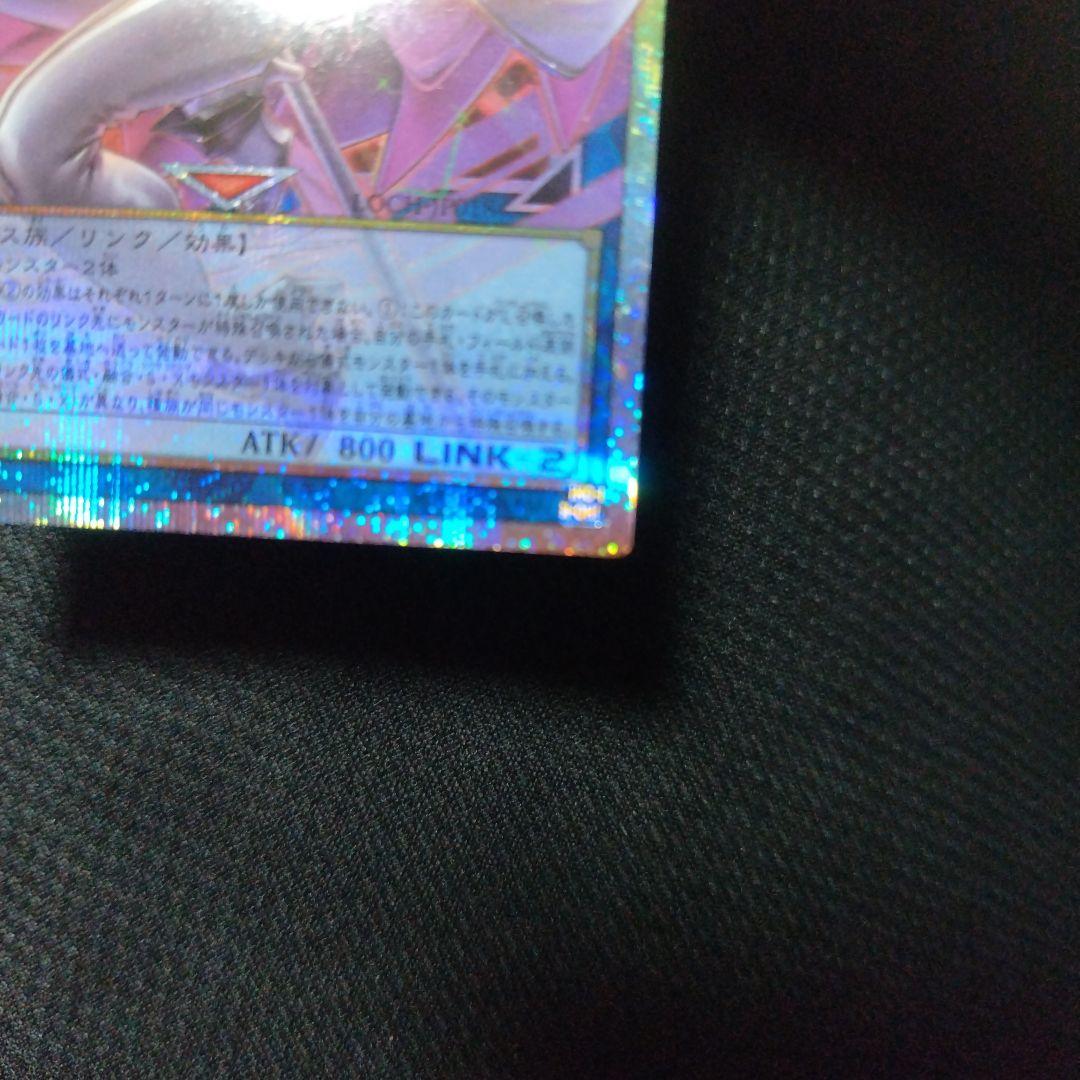 遊戯王　サイバースコントラクトウィッチ　オーバーフレームプリシク