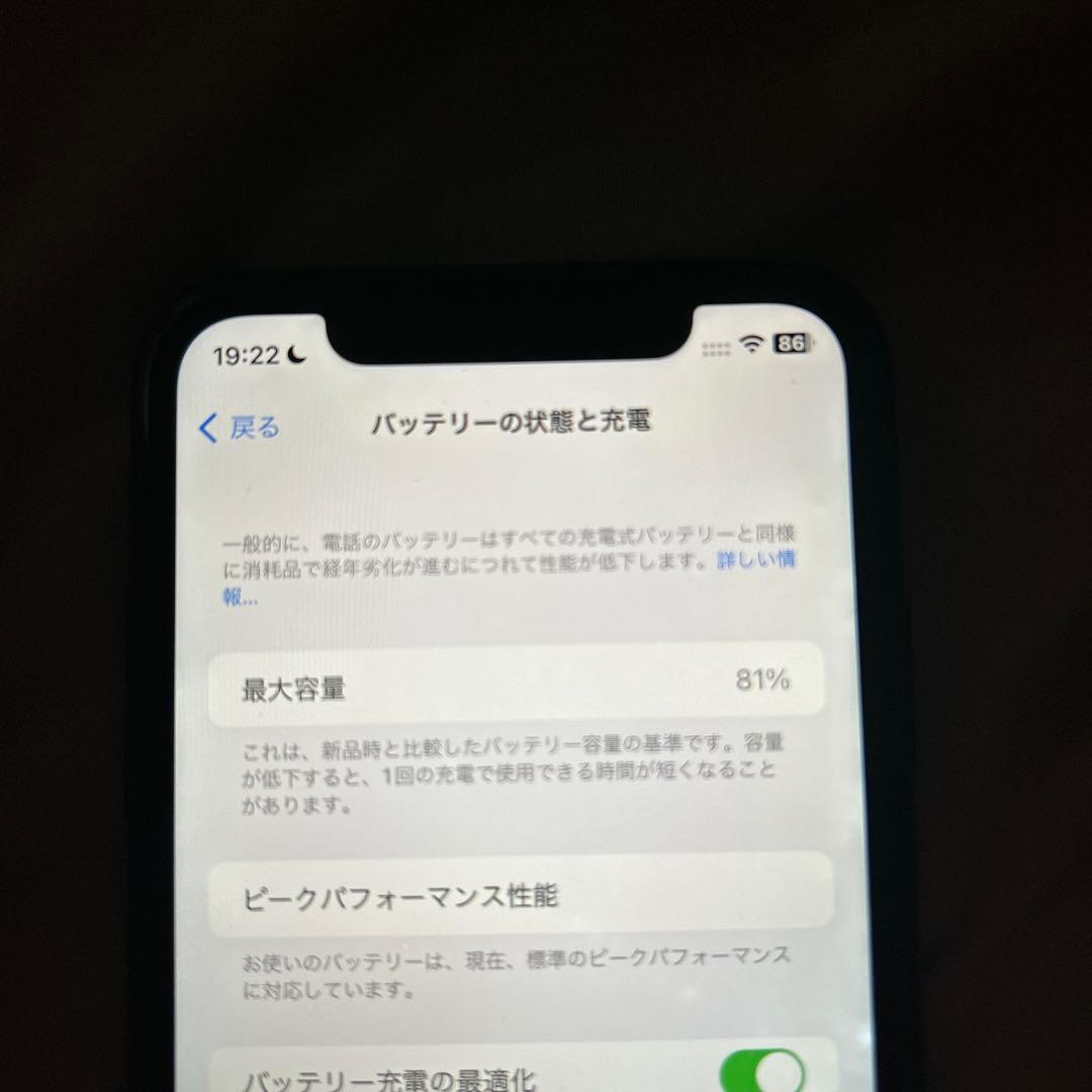 iPhone XR ブラック　液晶不良