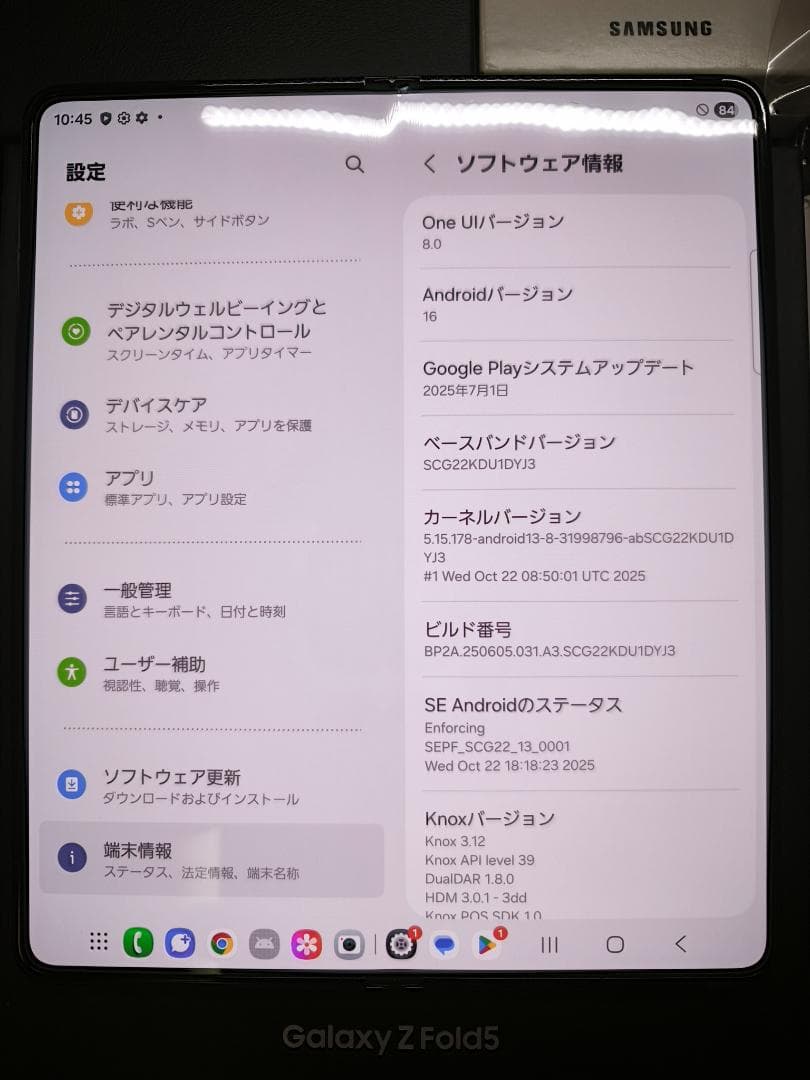 GALAXY Z Fold 5 1TB SIMフリー + ケース10点 Au版