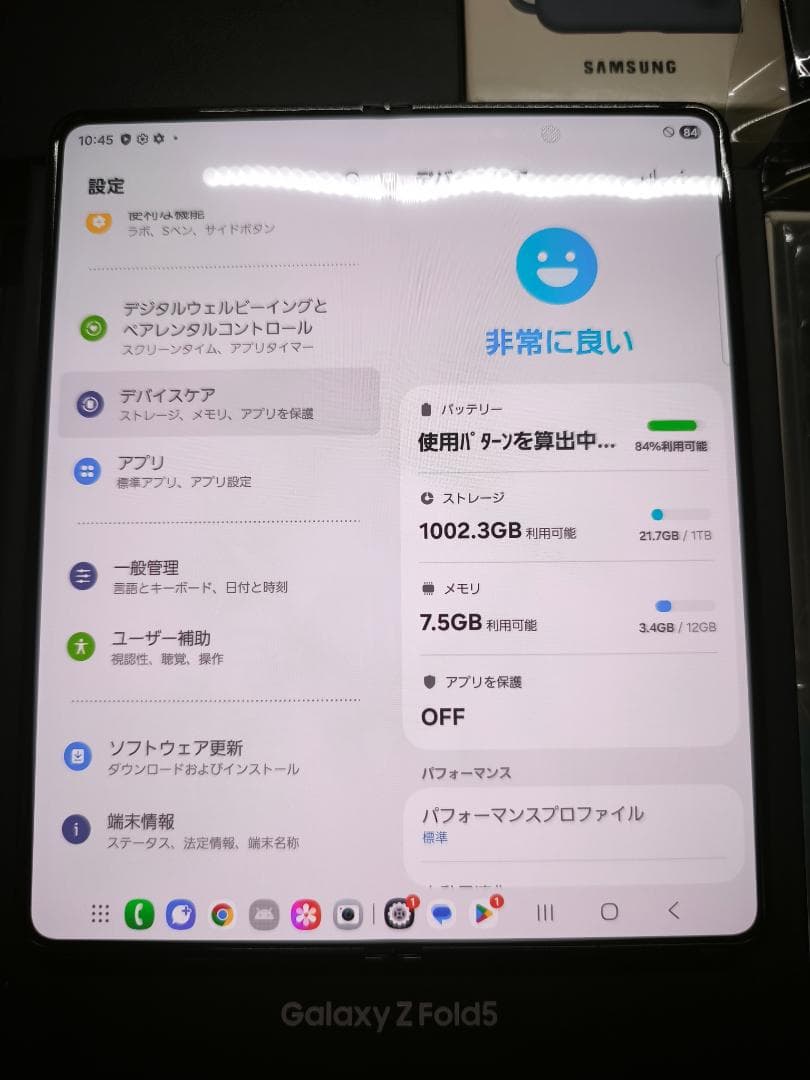 GALAXY Z Fold 5 1TB SIMフリー + ケース10点 Au版