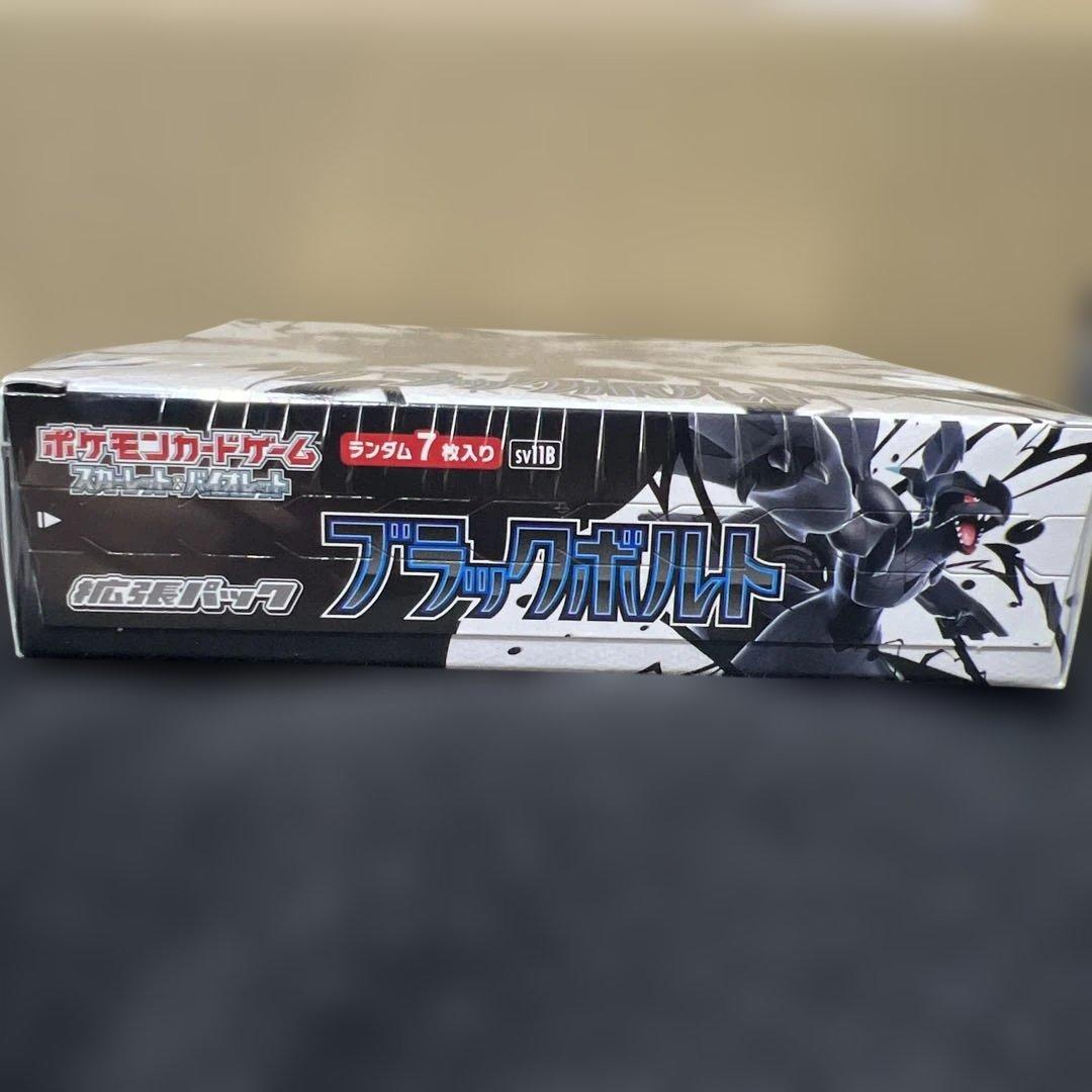 【値下げ交渉OK】ブラックボルトboxシュリンク付き