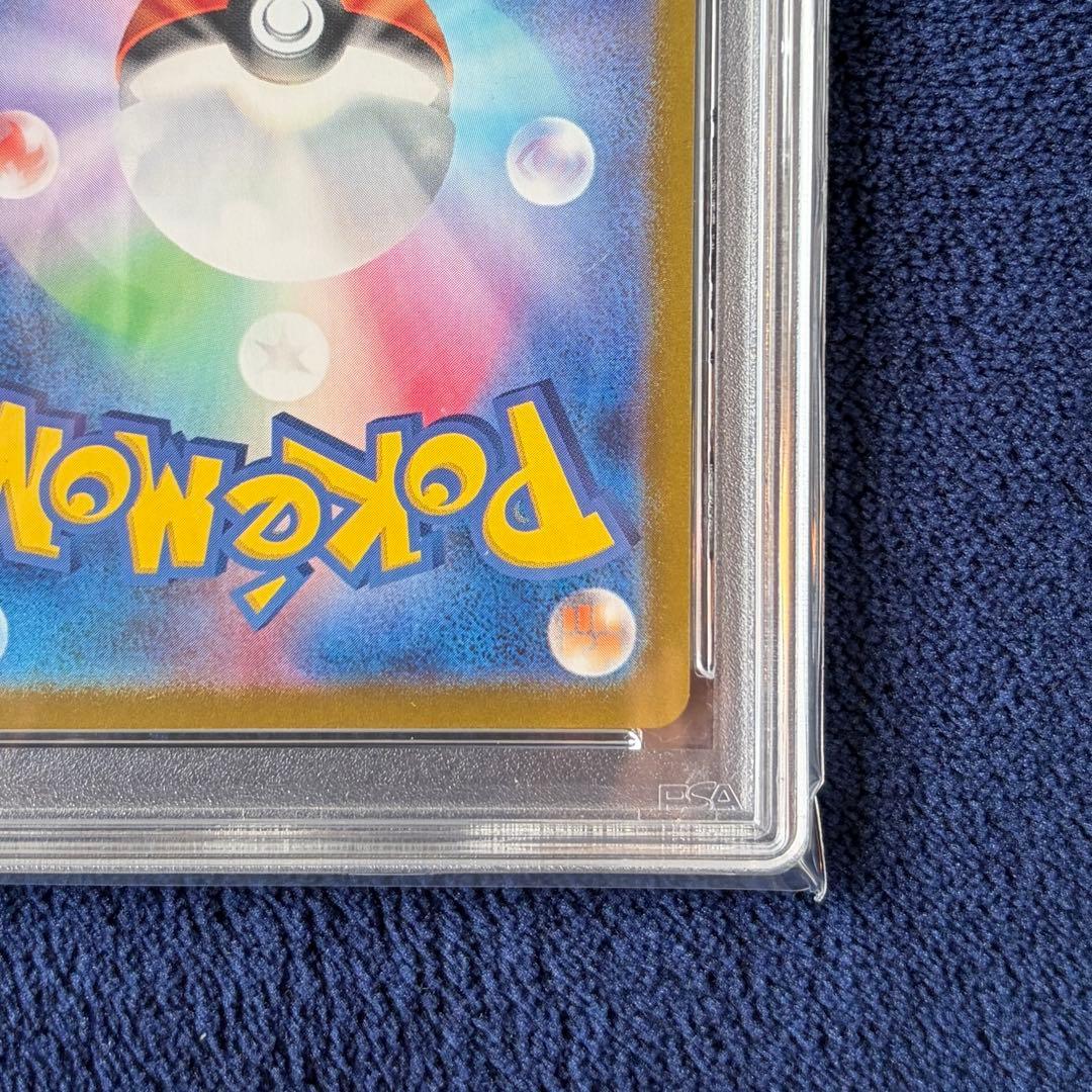 【PSA10】ブースター マスターボールミラー　テラスタルフェス