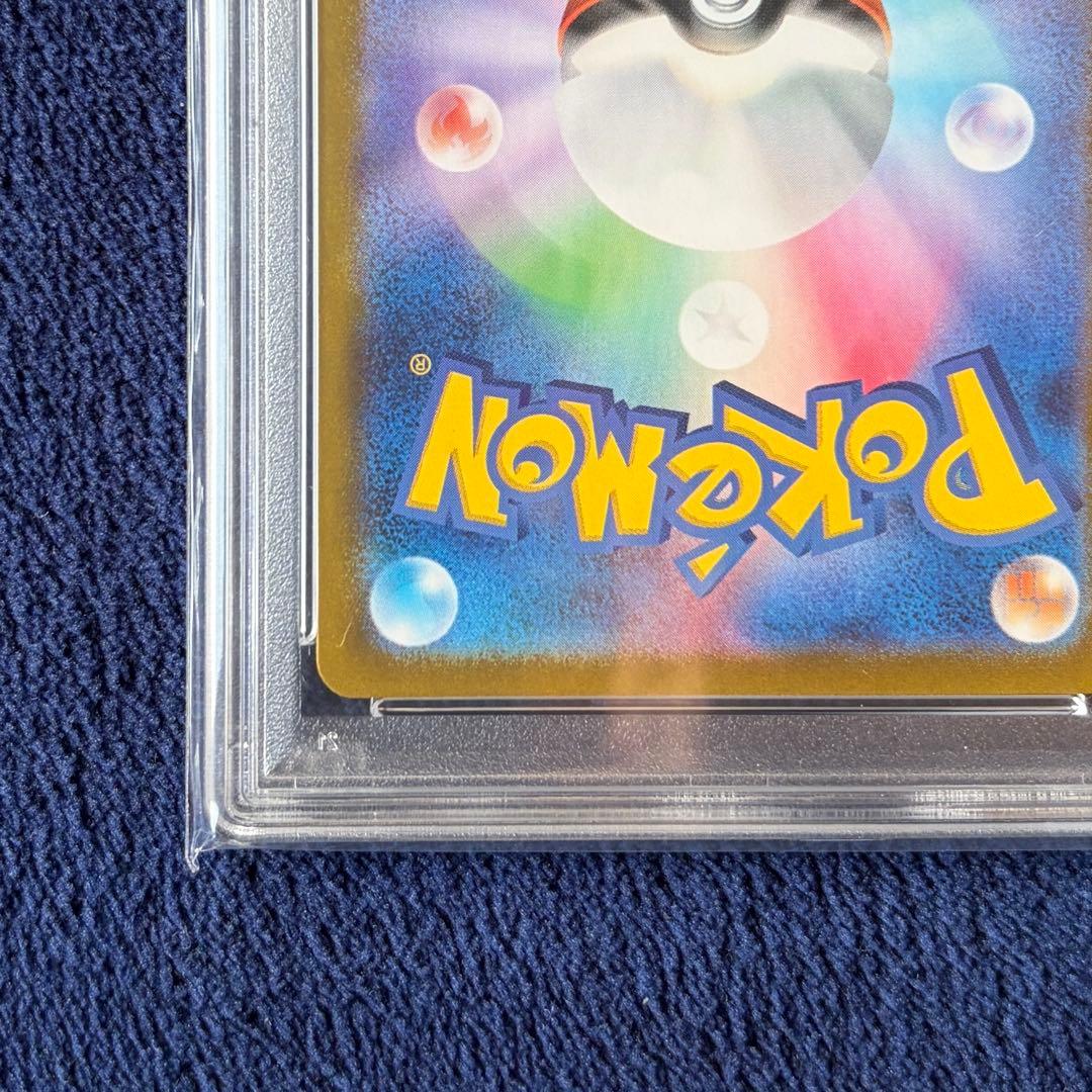 【PSA10】ブースター マスターボールミラー　テラスタルフェス