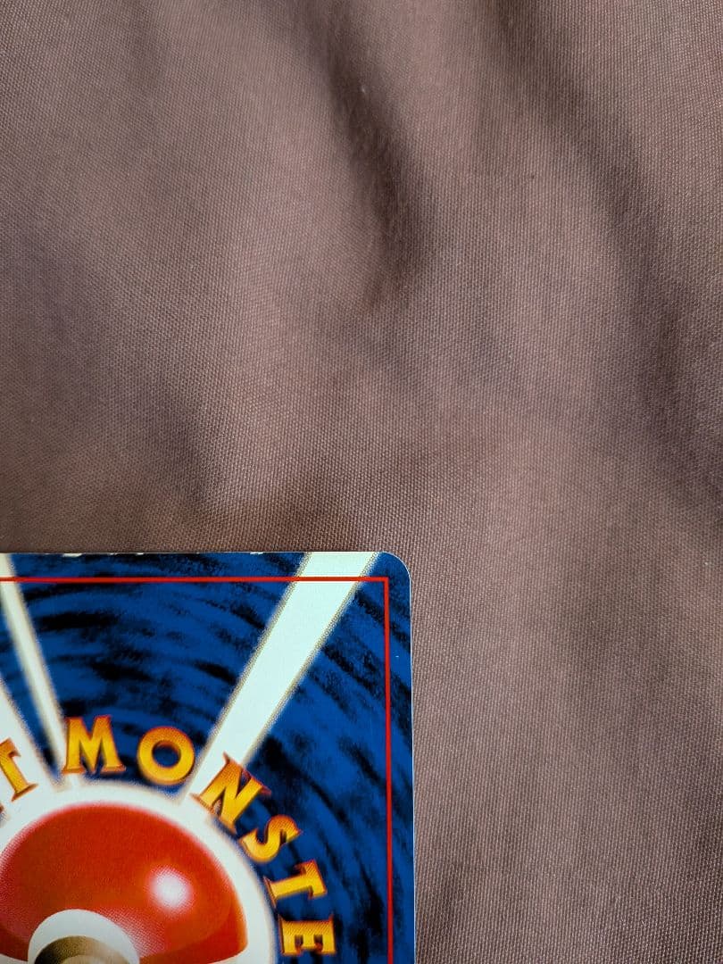 ポケモンカード プロモ 旧裏 Non-Glossy プリン