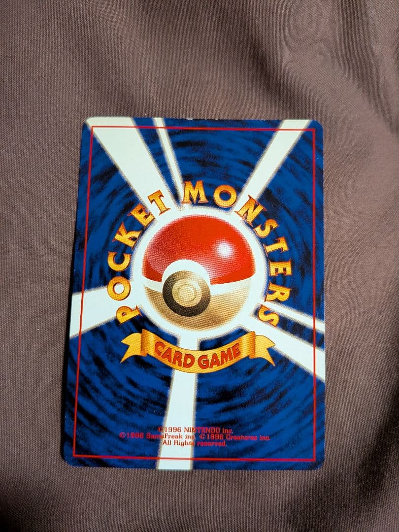 ポケモンカード プロモ 旧裏 Non-Glossy プリン