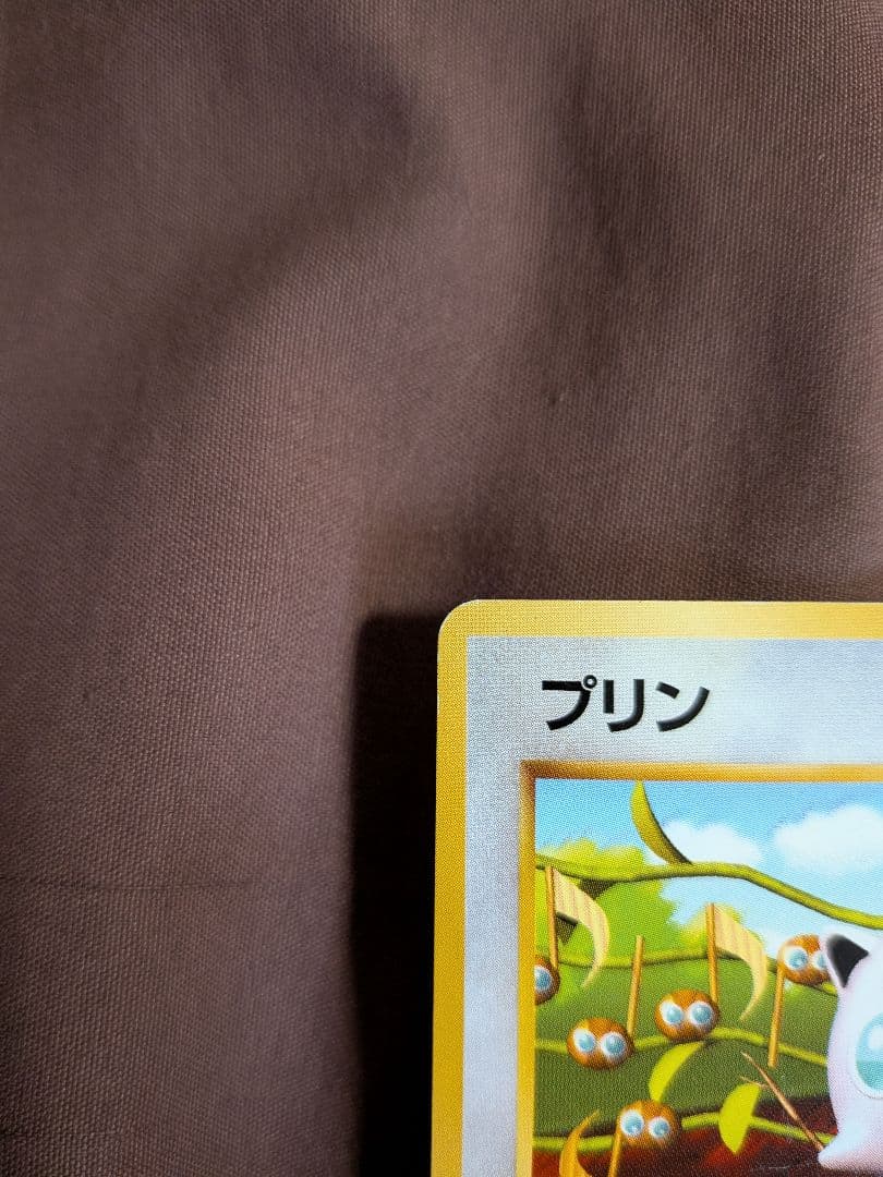 ポケモンカード プロモ 旧裏 Non-Glossy プリン