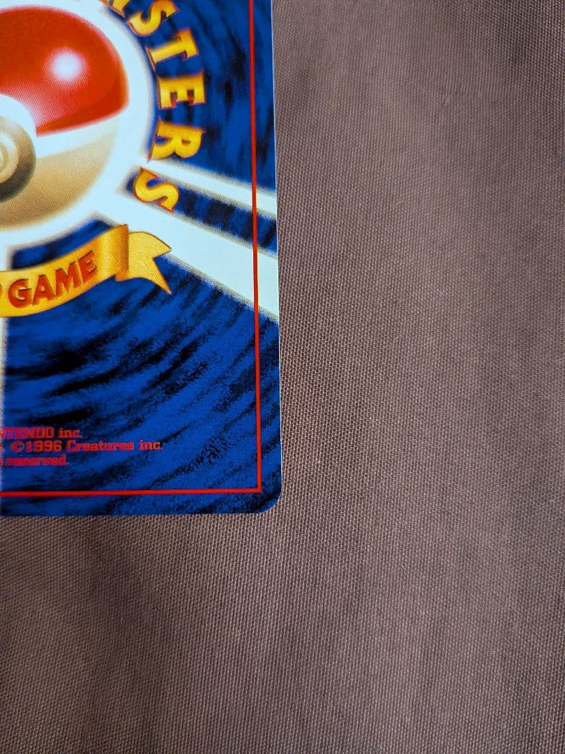 ポケモンカード プロモ 旧裏 Non-Glossy プリン