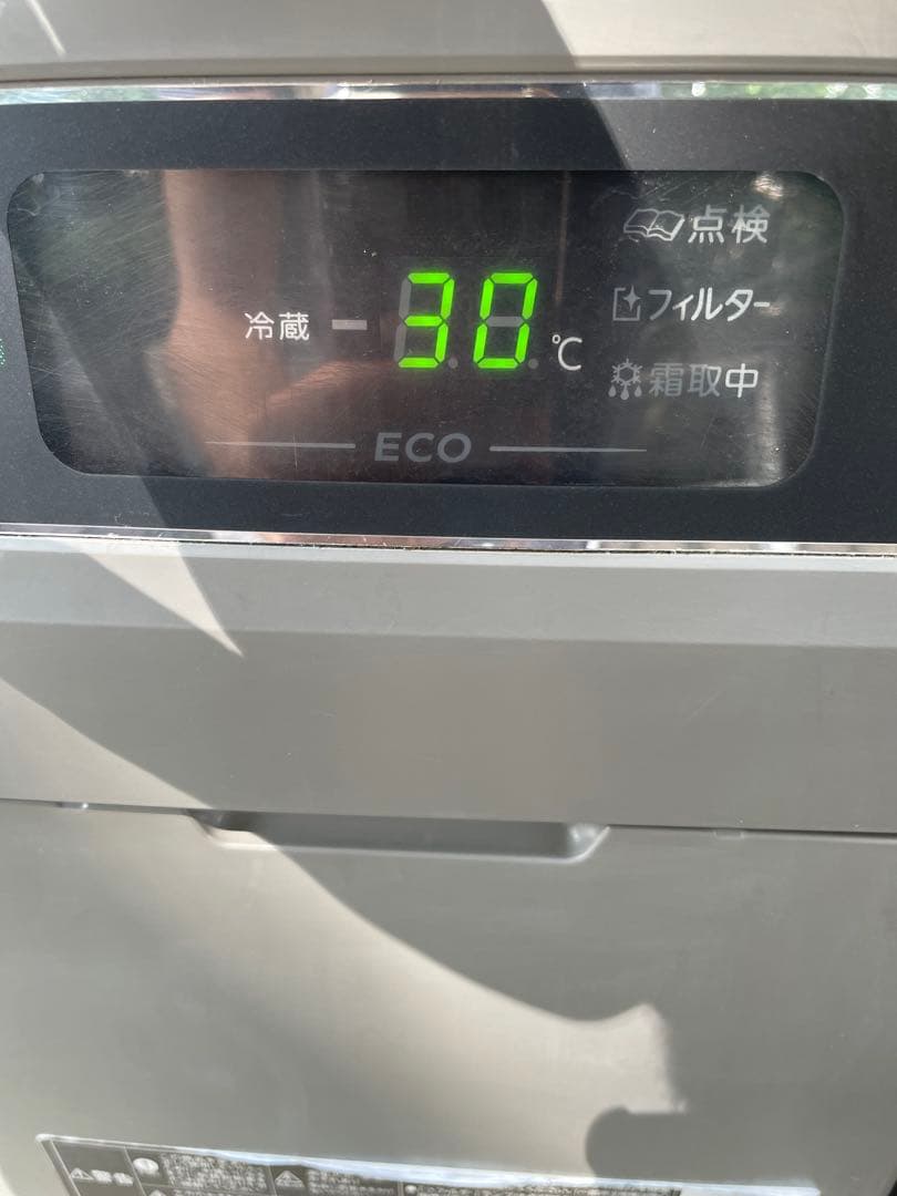 【高年式2024年】ホシザキ 省エネ業務用テーブル形冷蔵庫