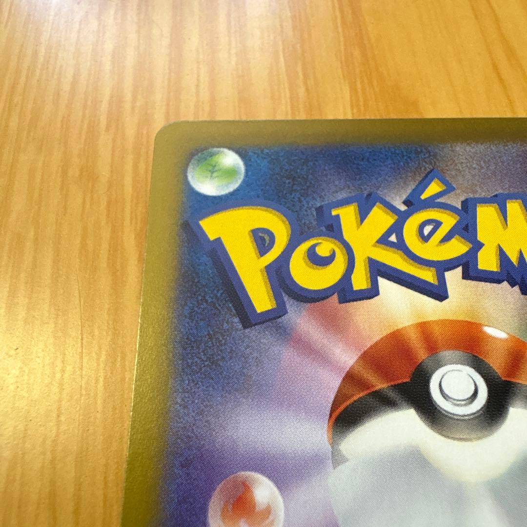 ポケモンカード メイのはげまし 美品 SAR
