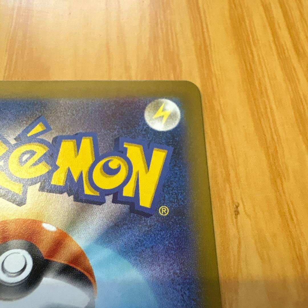 ポケモンカード メイのはげまし 美品 SAR