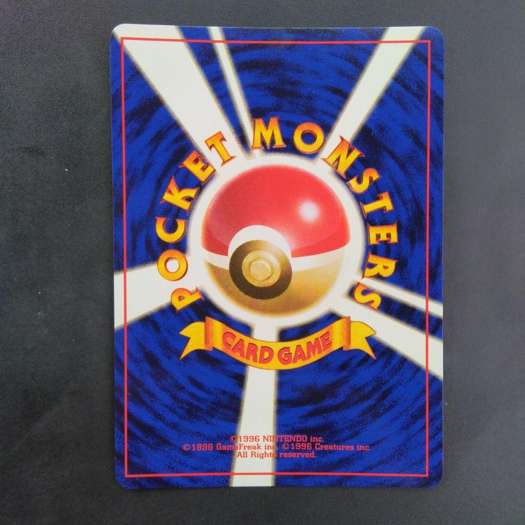 ヘラクロス　Pokémon ポケモン　キラ旧カード　CARD　JAPAN