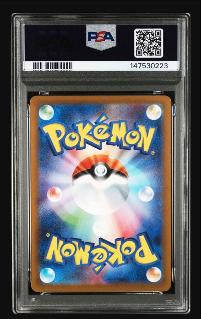 2025 Pokémon SV11B JP Victini ART RARE