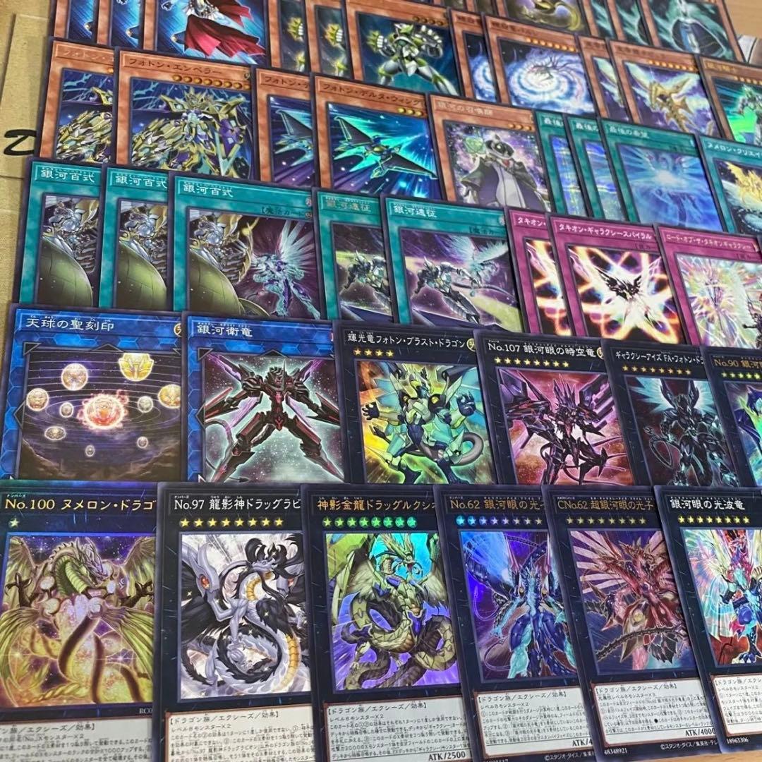 銀河眼 タキオンデッキ 本格構築済みデッキ 遊戯王 パーツ ギャラクシーアイズ