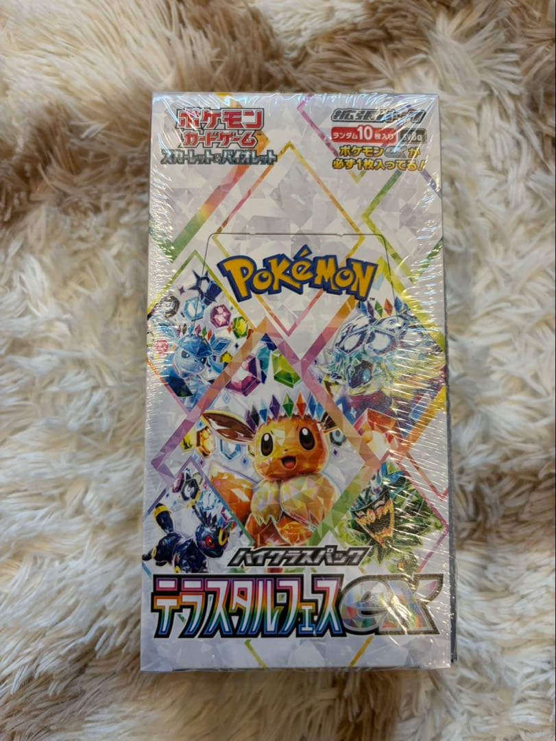 ポケモンカードゲーム テラスタルフェスex シュリンク付きBOX