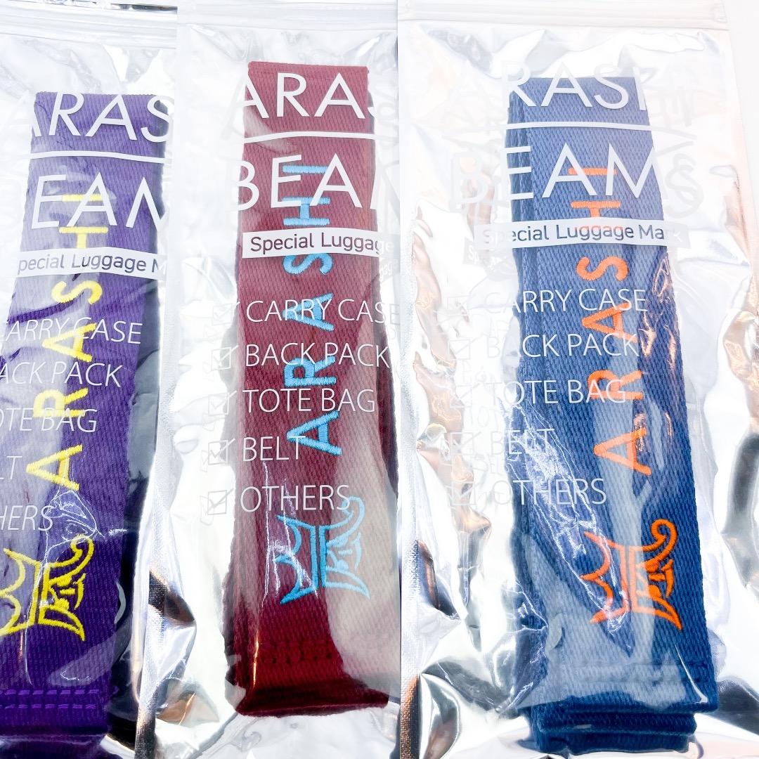 新品　未開封　嵐を旅する展覧会 ラゲッジタグ ラゲッジマーク 5個セット s-2