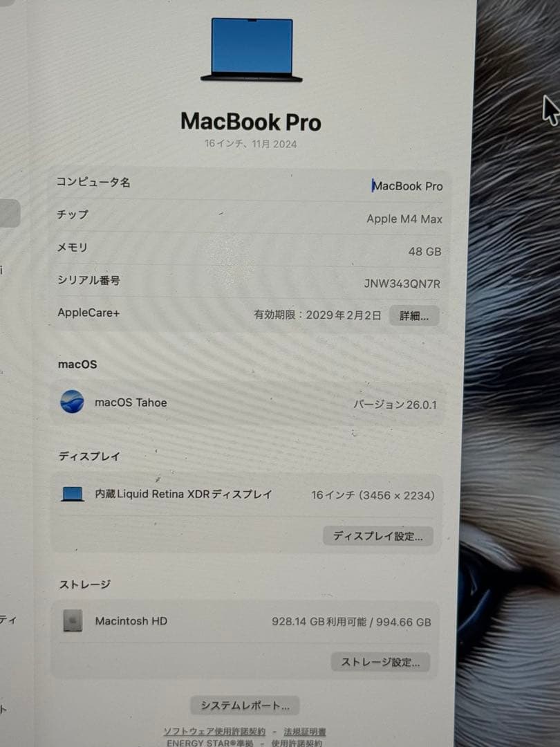 Apple MacBook Pro 16インチ スペースグレー