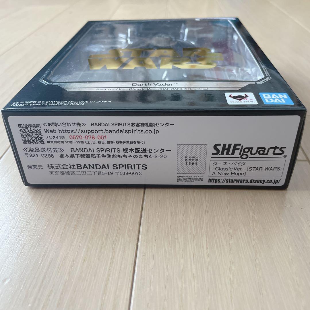 S.Ｈ.Figuartsダース・ベイダーClassic ver. 新品未開封