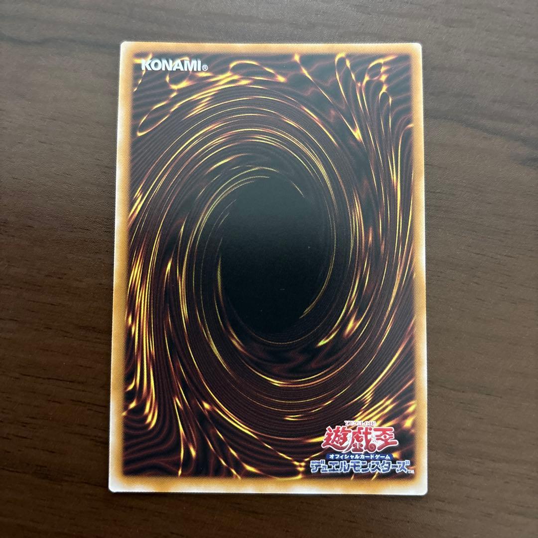 遊戯王　耀聖の風詩レギナ　プリズマ　プリシク　シークレット　エルフェンノーツ