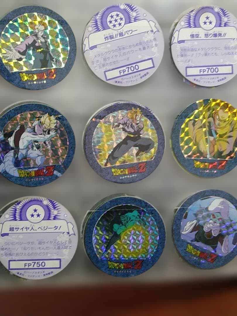 イ*ヌ様 ドラゴンボールZ キャラカーン丸型