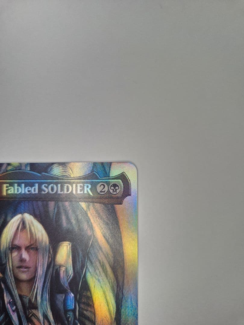 MTG FIN #0317「威名のソルジャー、セフィロス」ボーダーレス Foil