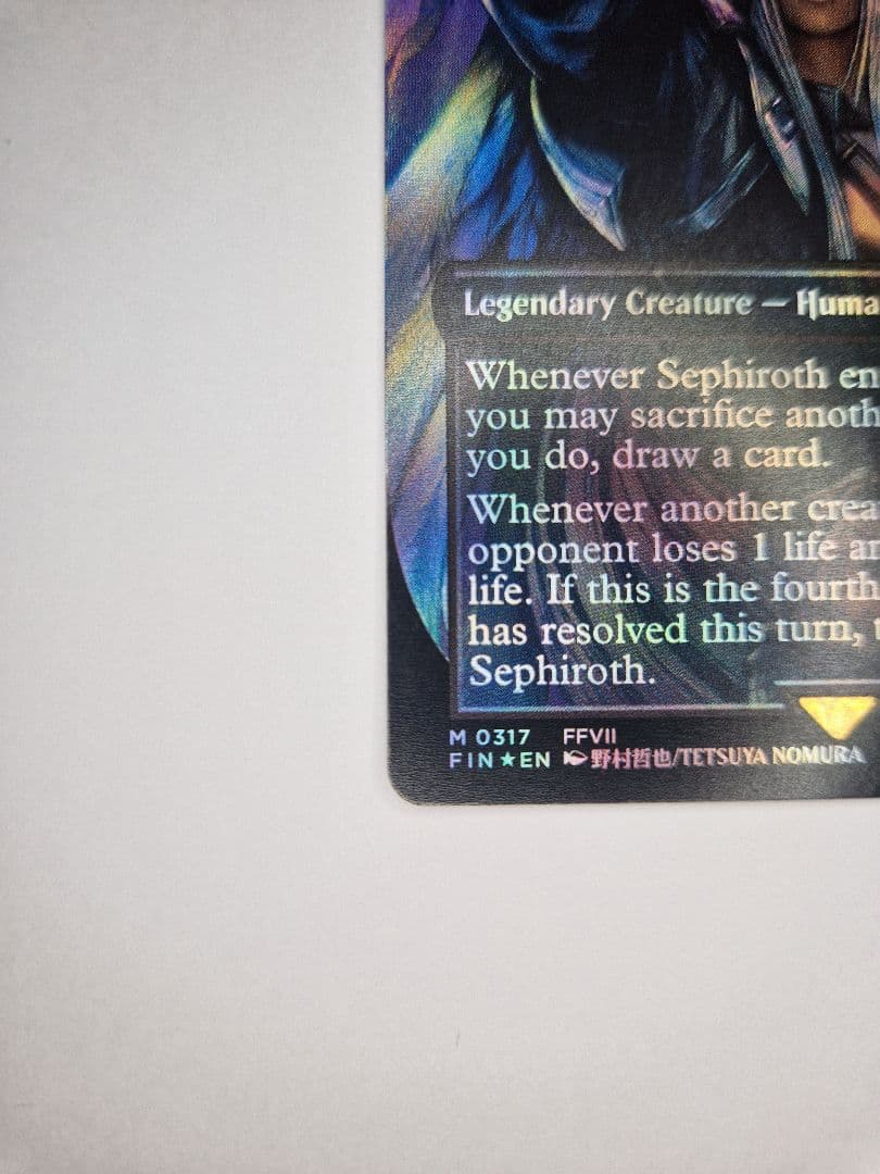 MTG FIN #0317「威名のソルジャー、セフィロス」ボーダーレス Foil