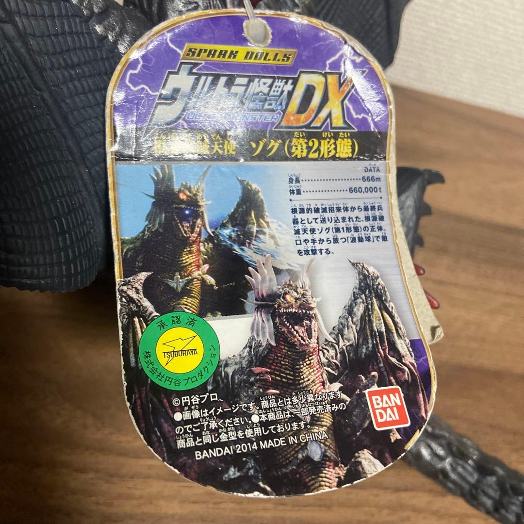 ウルトラヒーローシリーズ・ウルトラ怪獣ソフビ　6個セット(ライブサイン)
