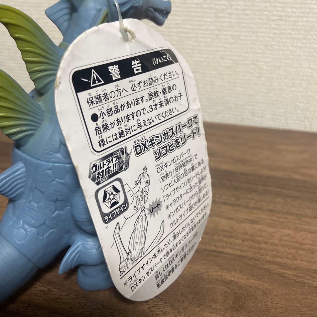 ウルトラヒーローシリーズ・ウルトラ怪獣ソフビ　6個セット(ライブサイン)