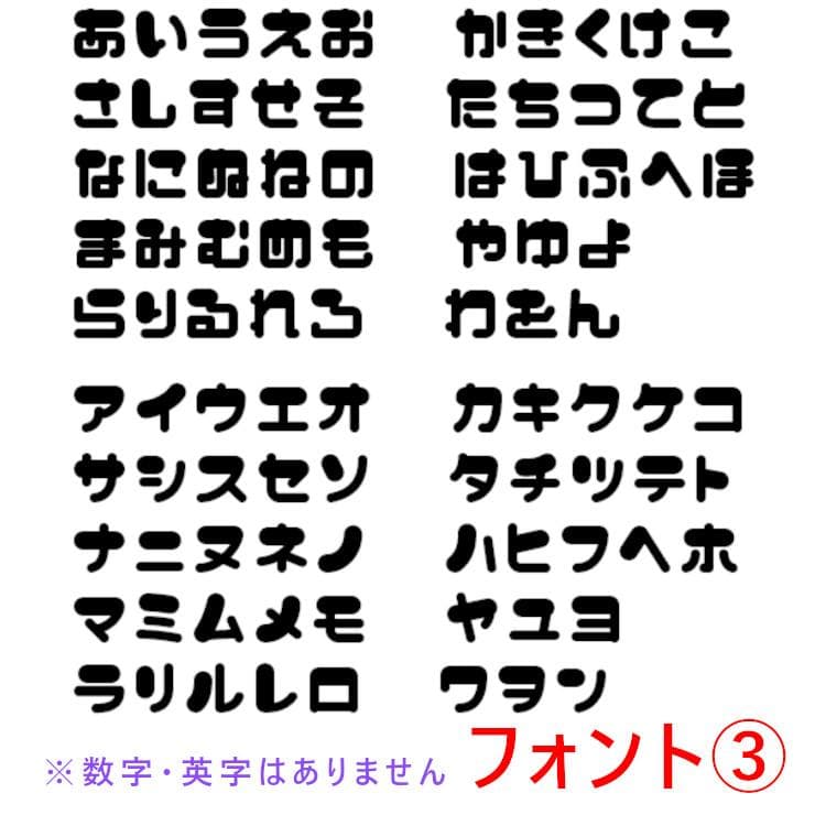 【280円～】刺しゅうアイロンワッペン【色やサイズがカスタマイズできる】