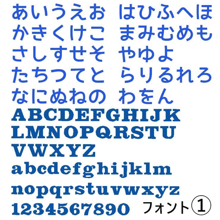 【280円～】刺しゅうアイロンワッペン【色やサイズがカスタマイズできる】