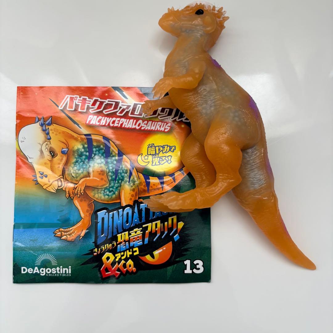 恐竜アタック&co. アンドコ　コンプリート