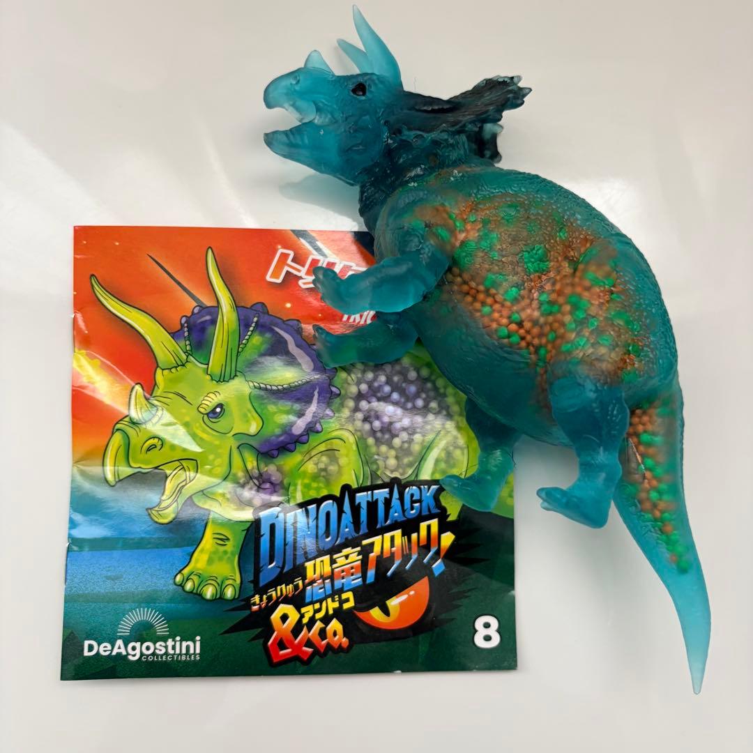 恐竜アタック&co. アンドコ　コンプリート