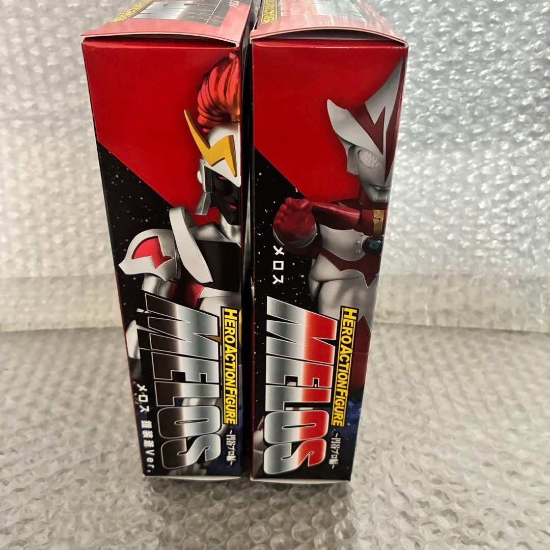 HAF メロス 鎧装着& ウルトラマン メロス セット