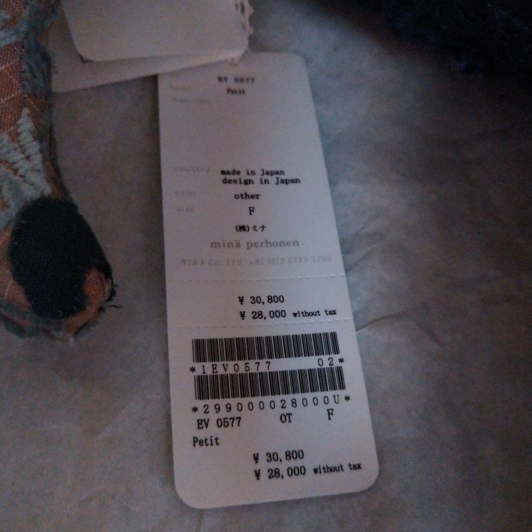 ミナペルホネン☓ナタリー・レテ ぬいぐるみ Petit バンビ 新品 rosy