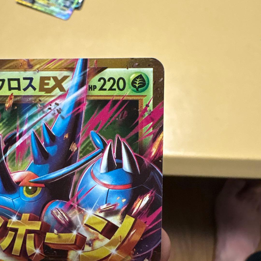 【非売品】※激レアMヘラクロスEX UR XYシリーズ