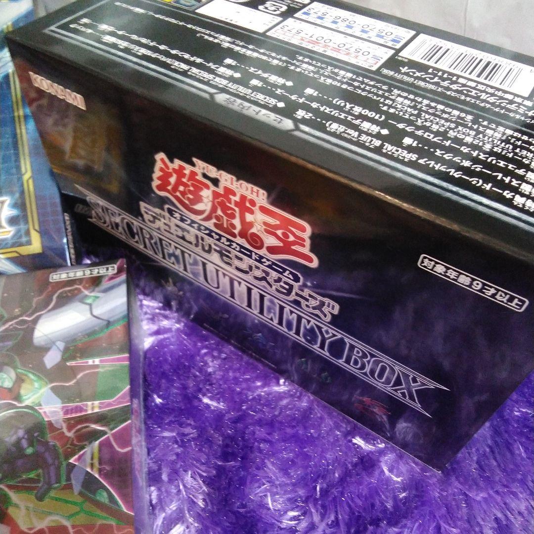 遊戯王OCG ボックスセット 未開封