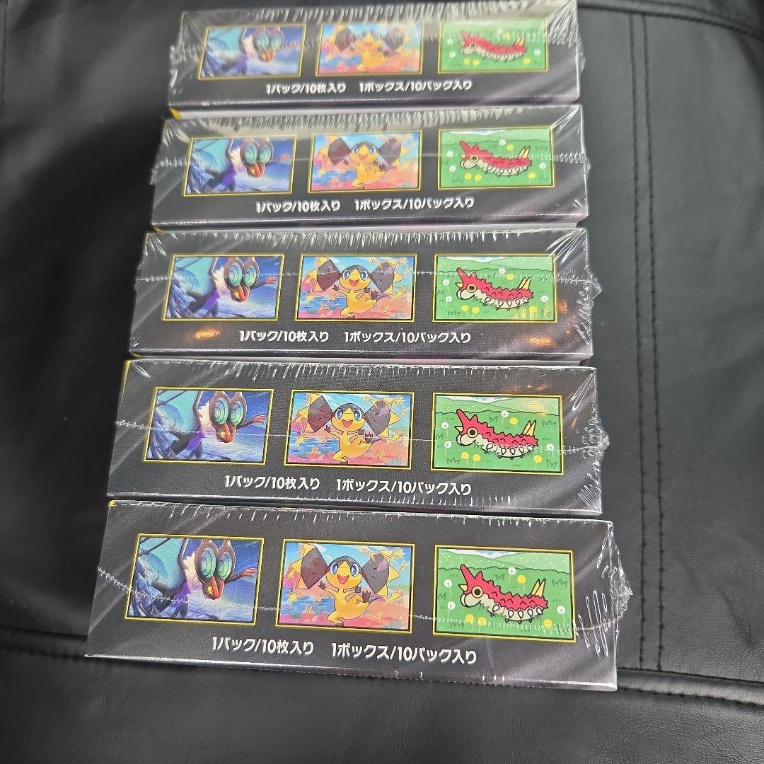 ポケモンカード(シュリンク付き)ハイクラスパックMEGAドリームex 5box